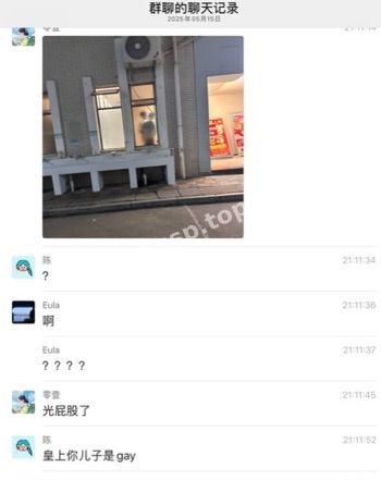 厕所