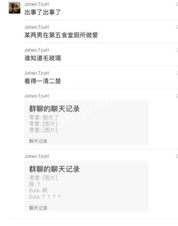 火辣画面