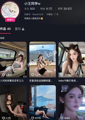 小王同学W
