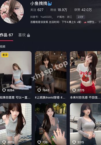 小鱼拽拽