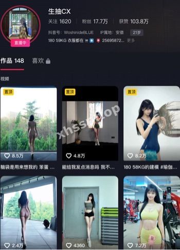 生抽CX