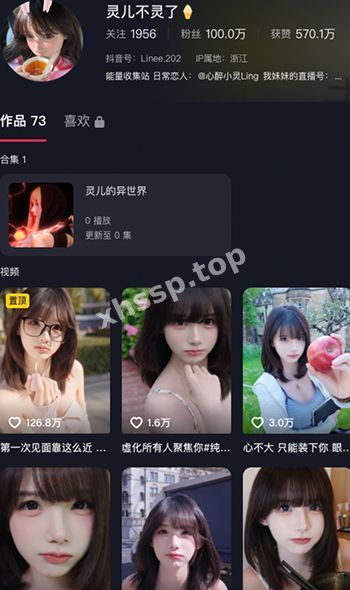 灵儿