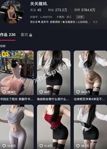 抖音