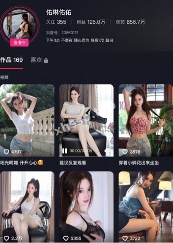 佑琳佑佑
