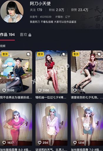 抖音网红
