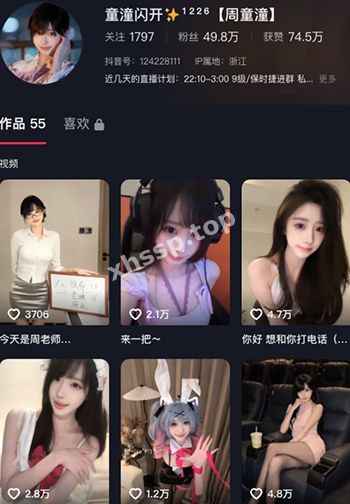 周童潼