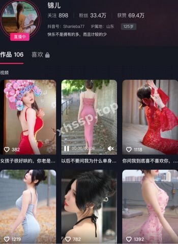 锦儿
