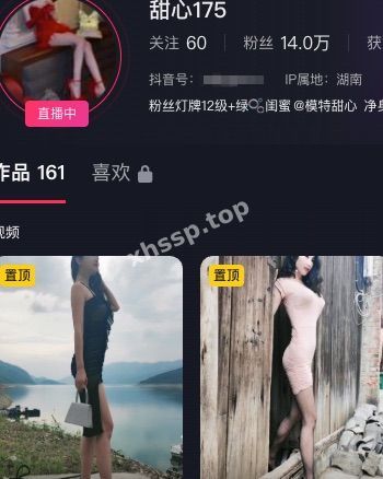 甜心175