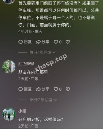 持刀伤人