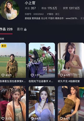 小上官