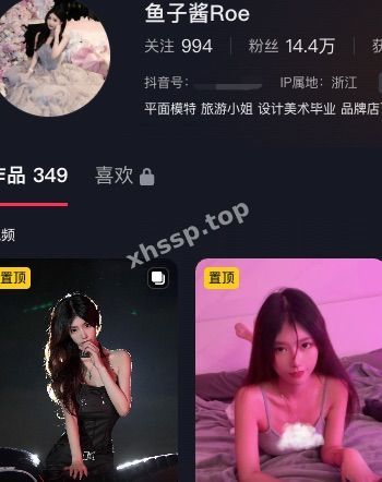 鱼子酱