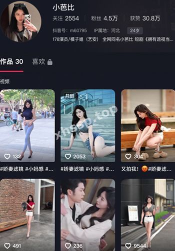 小芭比