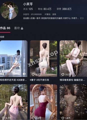 极品美少女