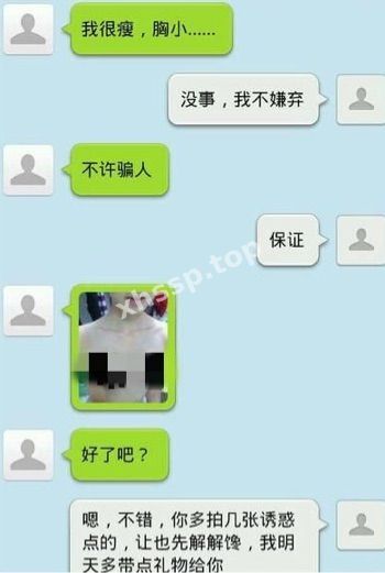 迷人