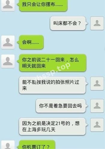 少妇