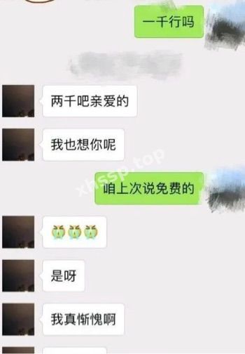 招嫖