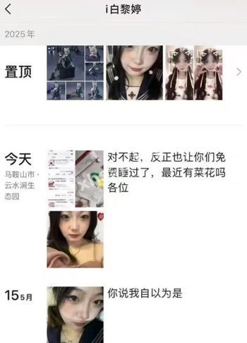 性病散播