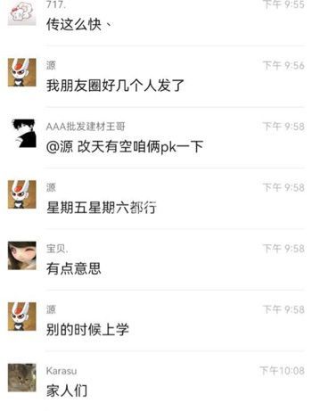 南京无锡