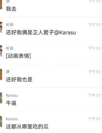 私生活
