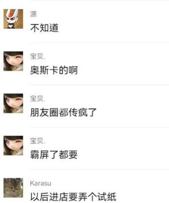 性感尤物