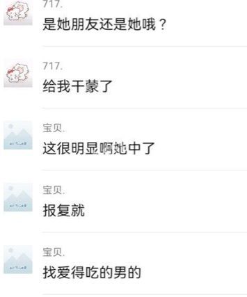 白黎婷