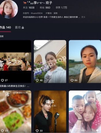 人妻