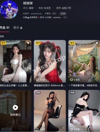 玥玥宋