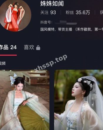 姝姝如闻