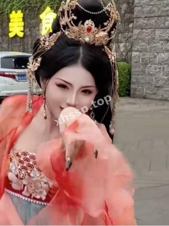 古风网红