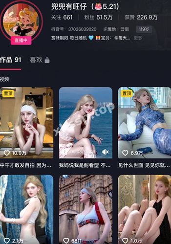 兜兜有旺仔