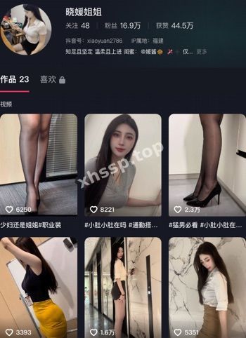 晓媛姐姐