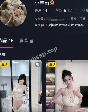 小羊m