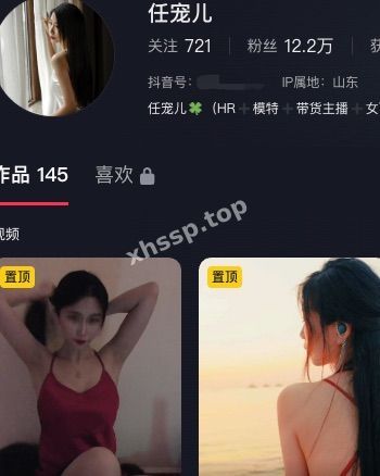 任宠儿