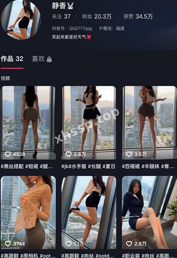 静香
