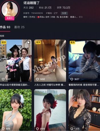 反差