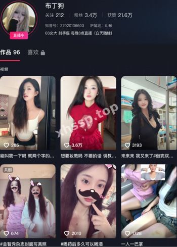 外围女