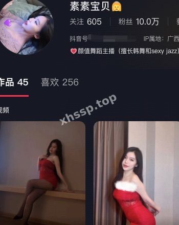 素素宝贝