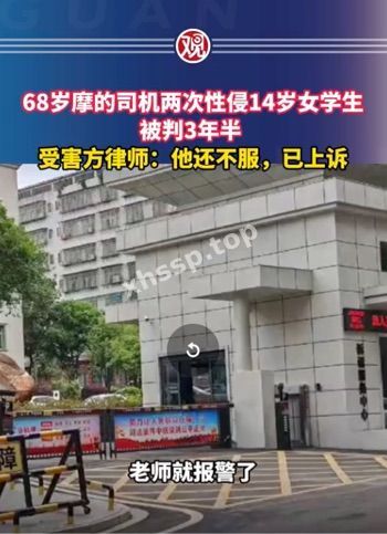 诱骗