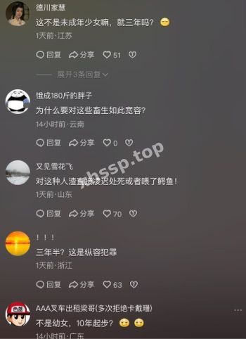 狗仔曝光
