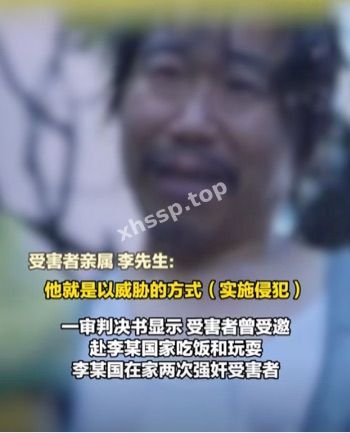摩的司机