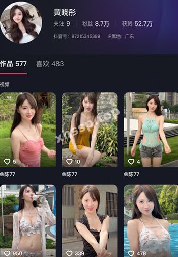 黄晓彤