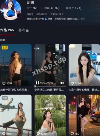 明明