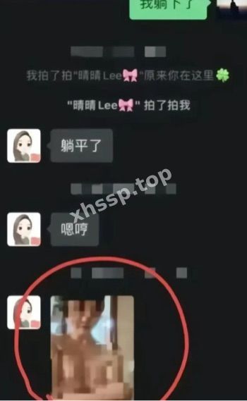 少妇