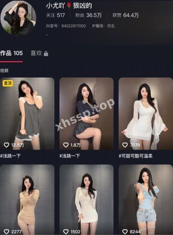 小尤吖