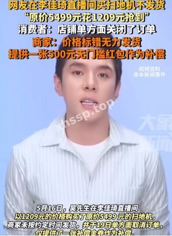 李佳琦