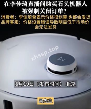 李佳琦