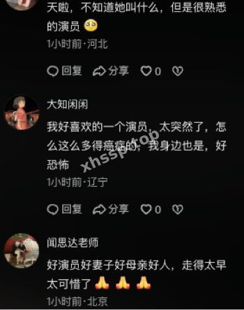 深情丈夫