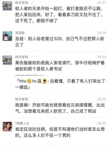不雅照
