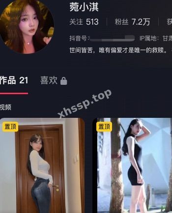 菀小淇