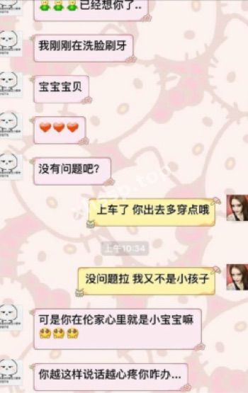 人妻